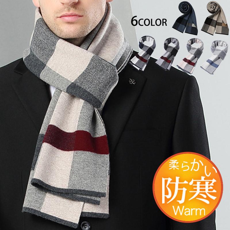 マフラー メンズ ロング 大判 スカーフ チェック柄 ビジネス 保温 オフィス カジュアル おしゃれ ペア 秋冬 厚手 通勤 紳士 アウトドア 仕事 5,905円