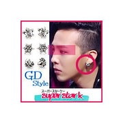 ♦️3⚛️BIGBANG ペンミ 会場限定 ピアス 3種 460858566.jpg