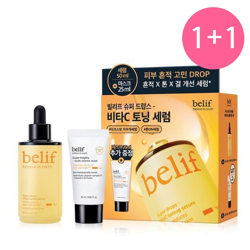 [1+1] 肌の跡 x トーン x 結晶 一滴の力で スーパードロップス ビタCトーニング セラム 50ml + マルチビタミンマスク 25ml 4,794円