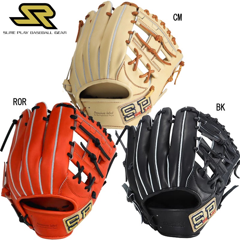 【在庫一掃特別価格】硬式用グラブ SBG-GK Series 二塁手遊撃手用 野球 硬式用グラブ グローブ 21SS(SBGGK116)【展示品の為色褪せ 訳あり