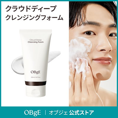 Qoo10] オブジェ 【公式】 クラウドディープクレンジングフ