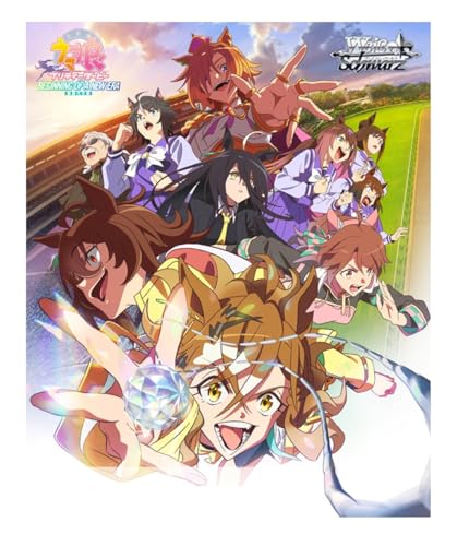 ヴァイスシュヴァルツ ブースターパック 劇場版『ウマ娘 プリティーダービー 新時代の扉』 BOX