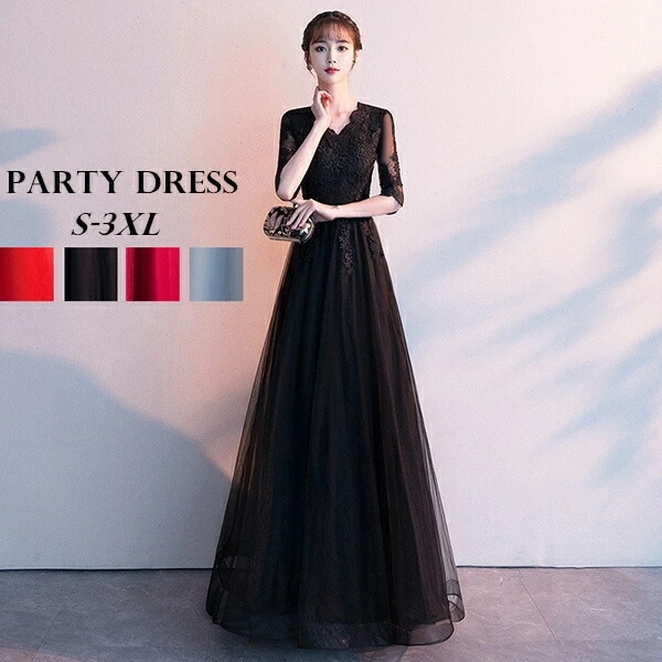 ドレス 大人 ピアノ 発表会 ロングドレス 演奏会 結婚式 母親 ドレス ピアノ発表会 黒 袖付き ロング 全4色ドレス ワンピースドレスドレス Aラインドレス フォーマルドレス パーティドレス 他と