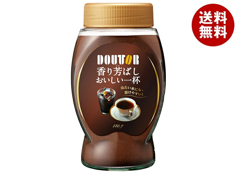 ドトールコーヒー 香り芳ばし おいしい一杯 180g瓶×12本入