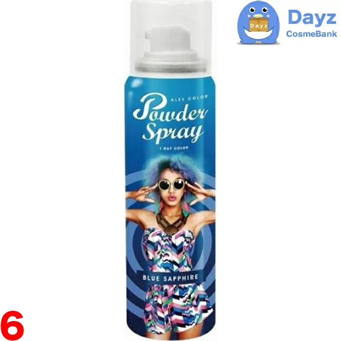 アレス カラーパウダースプレー 60g　ブルーサファイア　6点セット　　カラーリング カラースプレー ヘアカラー ワンデーカラー　　nc