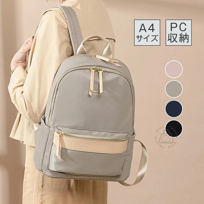 リュック レディース 通勤 ナイロン 軽量 ビジネスリュック 女性 軽い 撥水 マザーズバッグ 大人 女子 シンプル おしゃれ 通勤リュック 背面ファスナー付き a4サイズ 高校生 ビジネス 通勤リュ