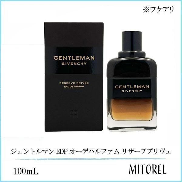 【ワケアリ】プラダ PRADA オム EDT オーデトワレ 100mL【香水】