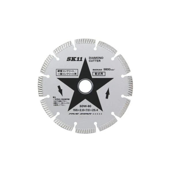 SK11 ダイヤモンドカッター セグ SDW－60 先端工具 ジスク 両頭アクセサリ ダイヤカッター コンクリート