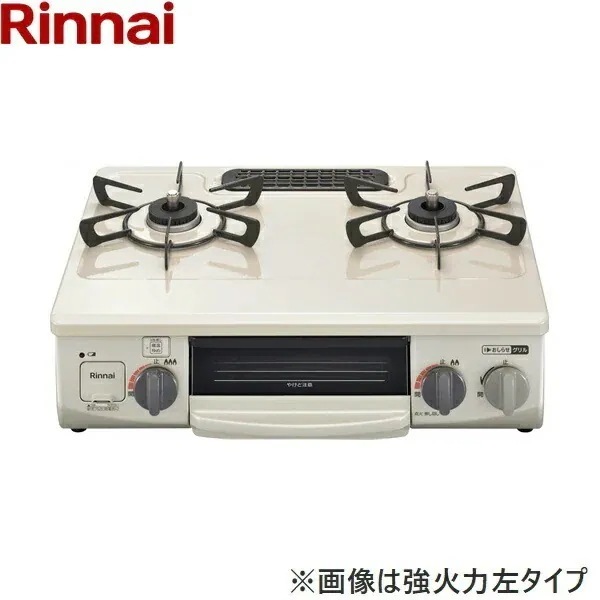 RT34NJH7SA-CR/13A テーブルコンロ 水無し片面焼グリル 右強火力都市ガス[]