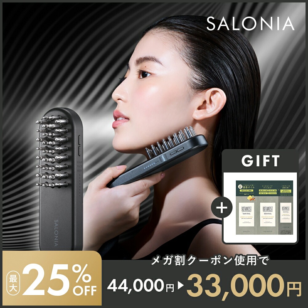 SALONIA サロニア 美顔器 EMS リフトブラシ Qoo10] SALONIA サロニア 美顔器 EMS リフトブラシ : 美容・健康家電