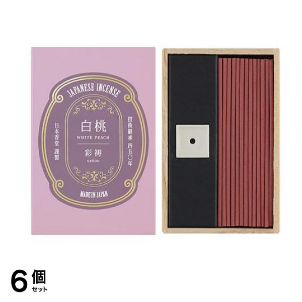 日本香堂 彩祷(caitou) 白桃 香立付 50本入 6個セット