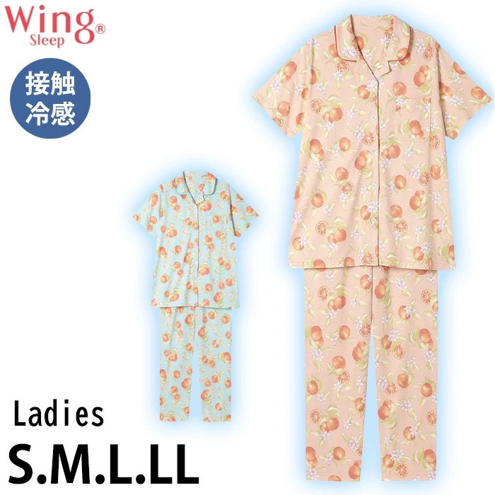 ウイング Wing 接触冷感＆吸放湿性 レディース ワコール Wacoal パジャマ EP8077 【S】