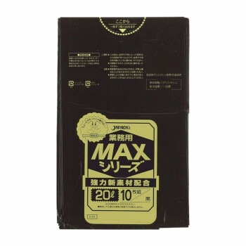 ジャパックス MAXシリーズポリ袋20L 黒 10枚x60冊 S-22