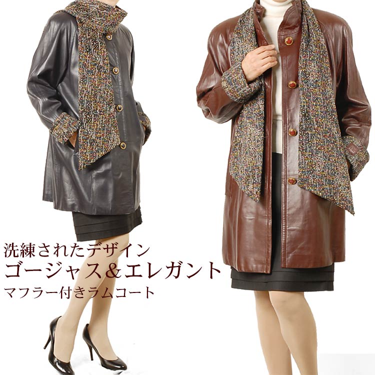 ラムコートマフラー付