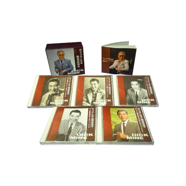 ディック・ミネ 栄光の日々 (CD5枚組 全80曲) 別冊歌詞 解説ブックレット カートンボックス収納付き (ミュージック 音楽)