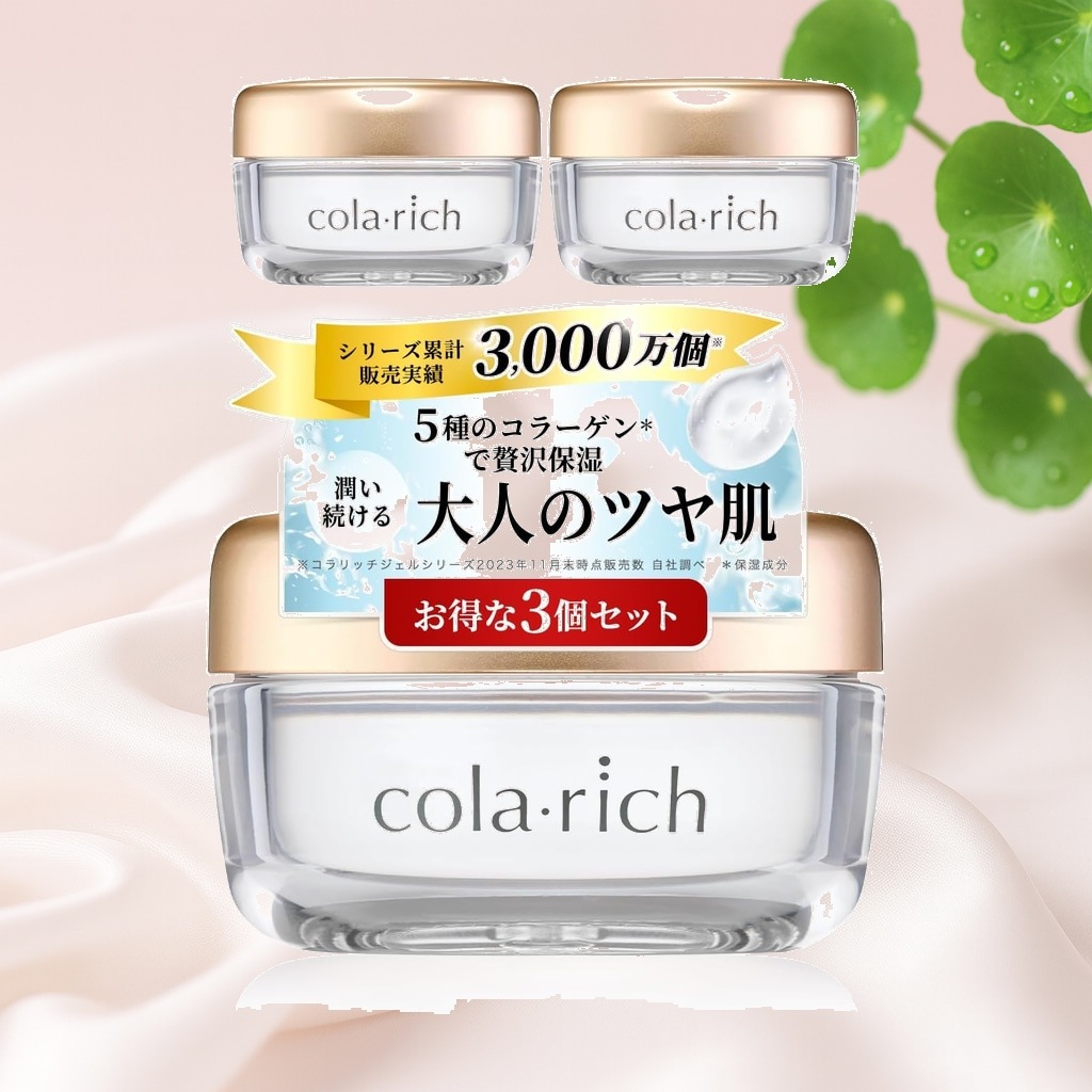 キューサイ コラリッチ スーパーモイスチャージェル 55g 3個まとめ買い (オールインワンジェル オールインワンゲル 保湿クリーム コラーゲン 人気ランキング プレゼント ギフト 人気 スキンケア)