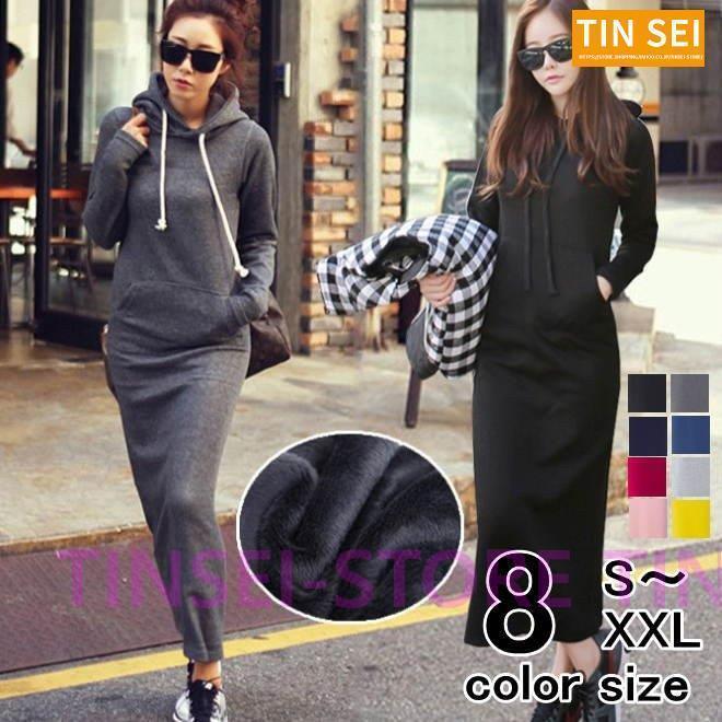 マキシ丈 ワンピース 裏起毛 厚手 防寒 スウェット ロング丈 長袖 パーカー タイト トレーナー レディース 6,570円