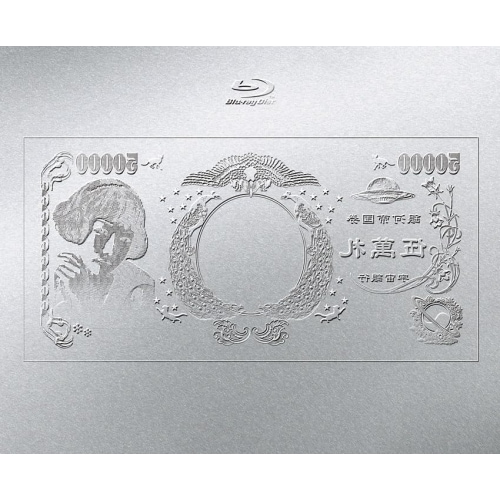 椎名林檎 ／ (生)林檎博’24ー景気の回復ー(初回限定盤)(Blu-ray Disc) (Blu-ray) UPXH-29074