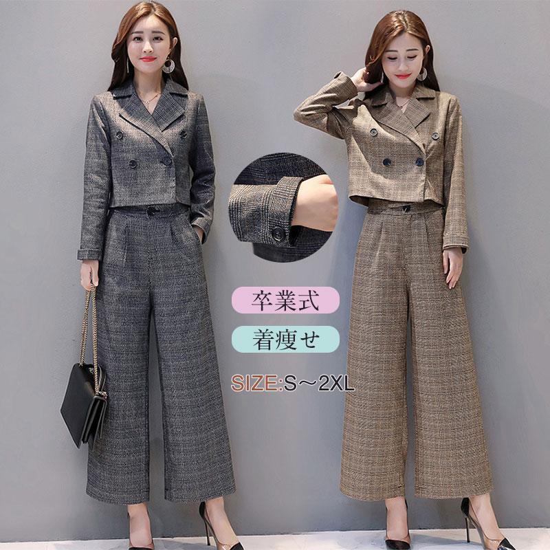 短納期フォーマル スーツ レディース Lスーツ 入園式 入学式 ママ 卒園式 お食事会 成人式 卒業式 ビジネス L 通勤 パンツ