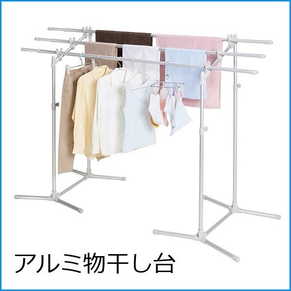 布団干し 屋外 倒れない 物干しスタンド 室内 折りたたみ ３段 ベランダ セキスイ 物干し台 に強い コンパクト ウッドデッキ