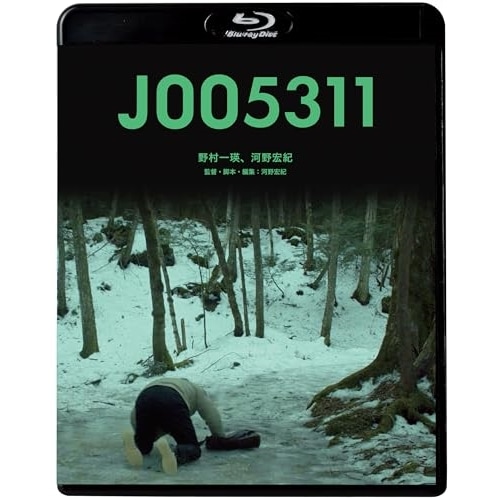 J005311 ／ 野村一瑛 (Blu-ray) KIXF-1782