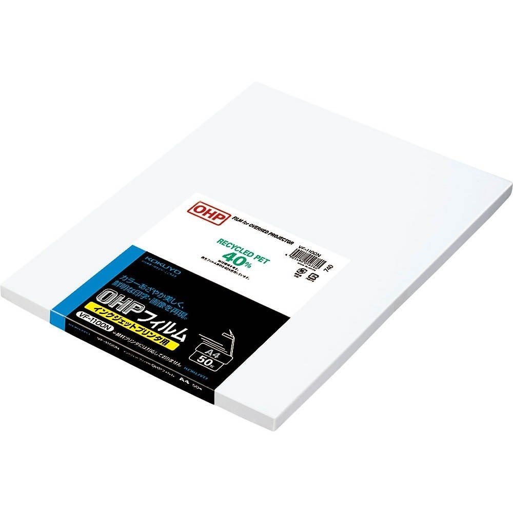 OHPフィルム インクジェット用 A4 50枚 VF-1100N