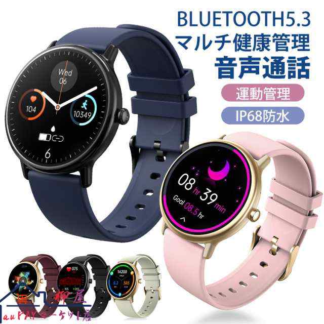 【新品プロモ-ション】スマートウォッチ 1.43インチ BLUETOOTH5.3 心拍数 血中酸素 血糖値 血圧 IP68防水 マルチ健康管理 運動管理 生理予測 センサー 音声通話 プレゼント リモ