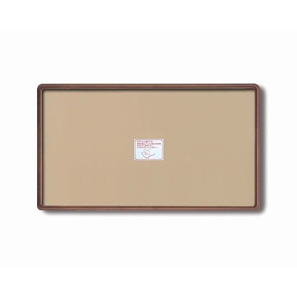 長方形額木製額 縦横兼用額 前面アクリル仕様 高級角丸木製長方形額（770450mm）ブラウン