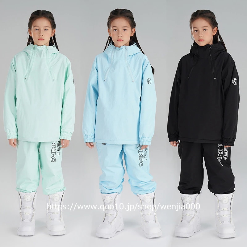 スノーボード ウェア キッズ 上下セット セットアップ スノボウェア スキーウェア 女の子 男の子 子供 ジャケット ロングパンツ 無地 2023 耐水度10000mm