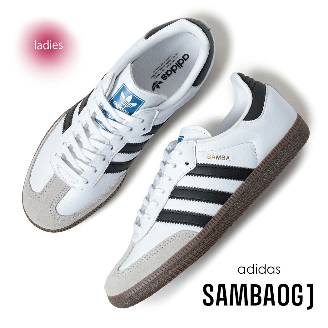adidas アディダス サンバ スニーカー SAMBA OG J WHITE/BLACK/GUM ( ホワイト 白 レディース IE3675 )