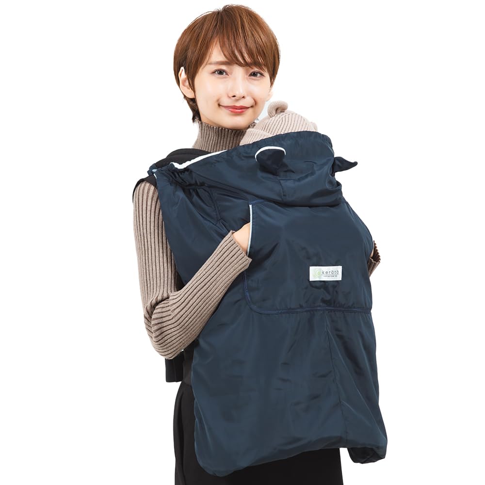 (ケラッタ) 抱っこ紐 防寒 ケープ ベビーカーブランケットにもなる 撥水加工 抱っこひも 防寒カバー (ネイビー)