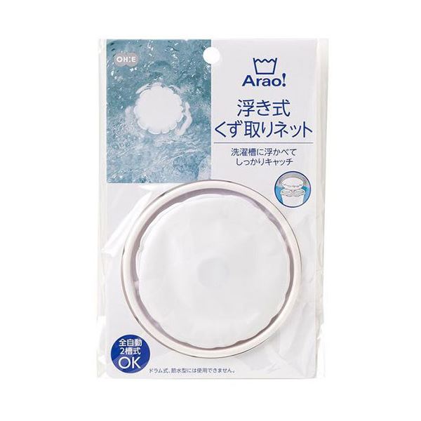 [10セット] オーエ Arao 浮き式くず取りネット 84008X10