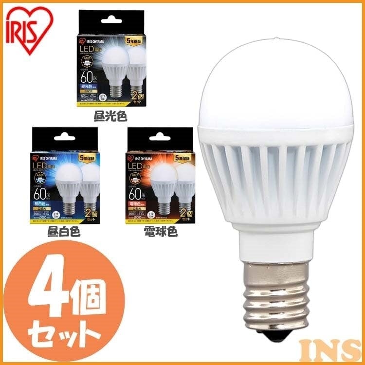 4個セットLED電球 E17 広配光 60形相当 昼光色 昼白色 電球色 アイリスオーヤマ　メガ割
