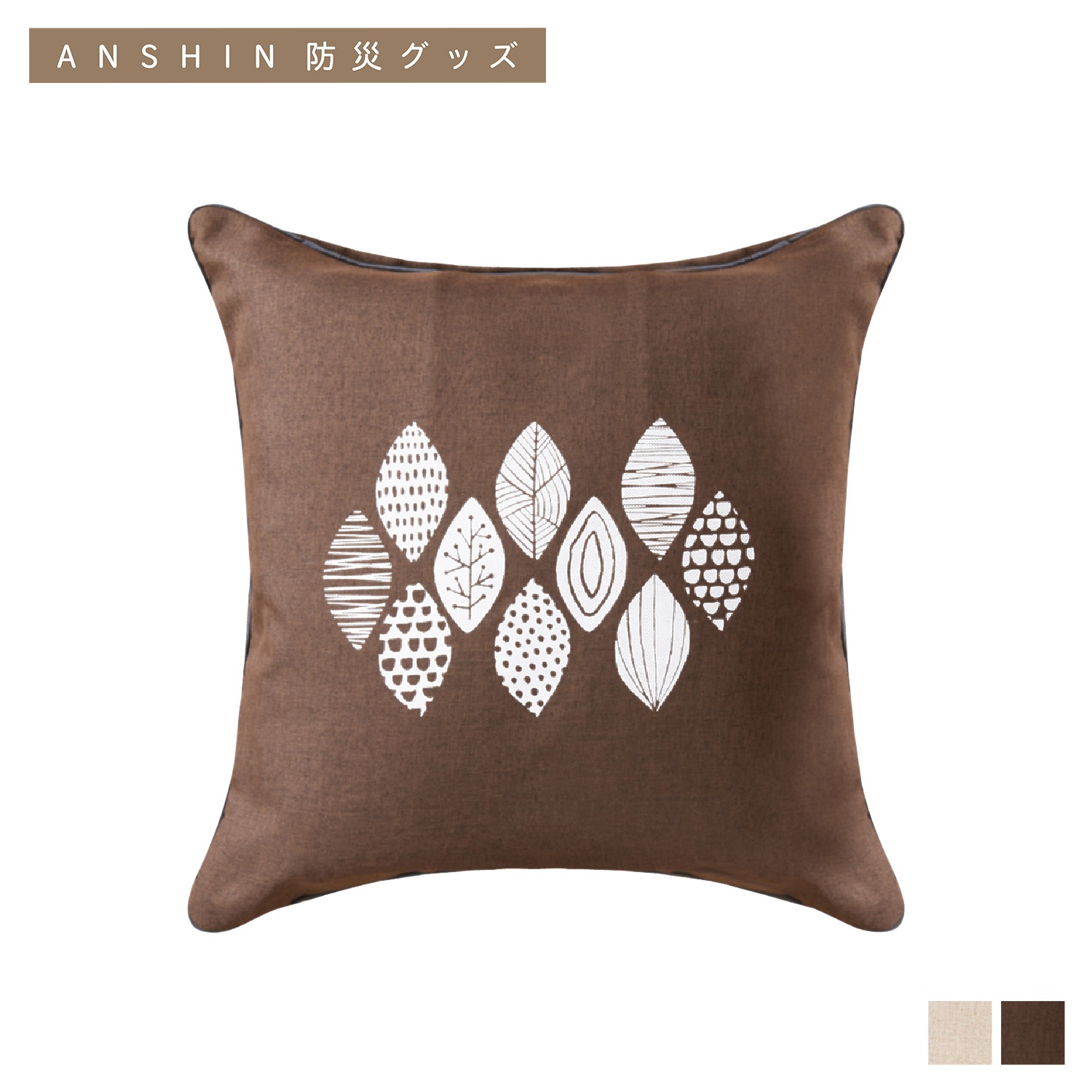 クッション 寝袋 シュラフ マット 防災グッズ コンパクト ベージュ