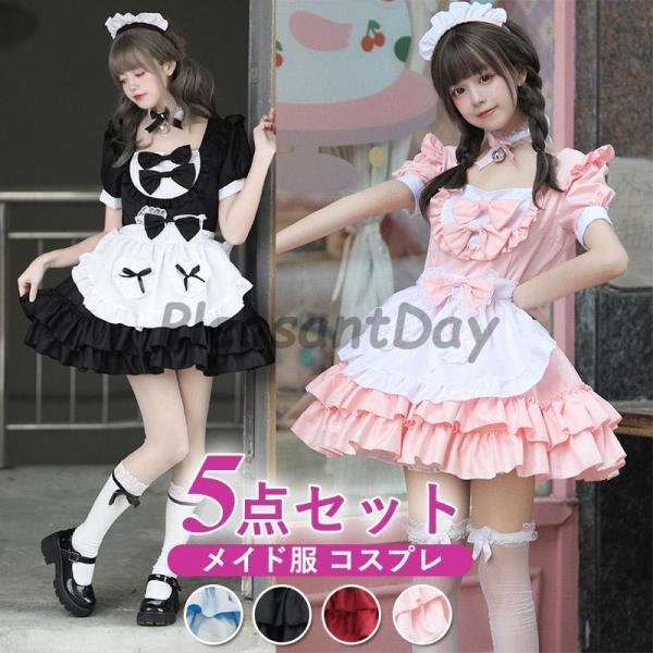 【 2025新作最安値に挑戦】 メイド 服 コスプレ 衣装 仮装 フリル ロリータ かわいい カチューシャ 付き 豪華セット レディース コスチューム カフェ イベント メイド