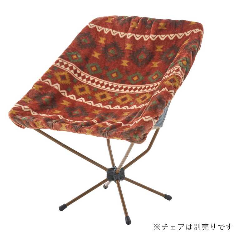 難燃・バケットチェア専用カバー レッド 対応幅70×高さ80cmまで #73321921