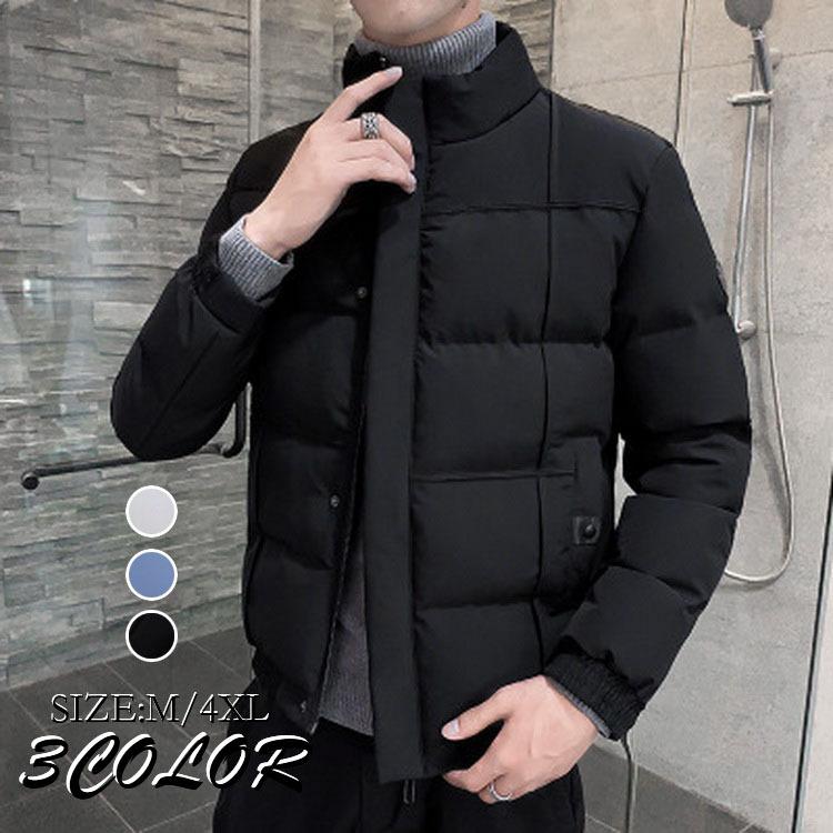 中綿ダウンジャケット メンズ 中綿コート 冬服 40代 防寒服 アウトドア アウター ショット 防風 保温性 人気 通勤 ビジネスコート スリム 韓国風 軽量ジャケット