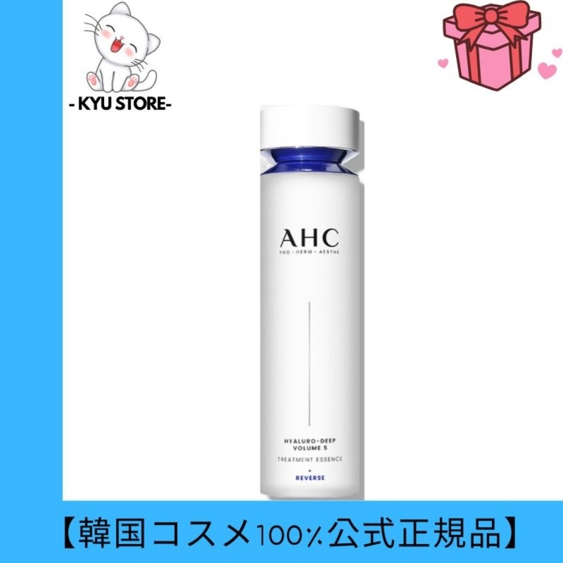 【韓国公式正規品】アルロディープボリューム5トリートメントエッセンス
