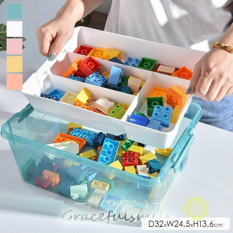 5色展開 LEGレゴ ブロック 収納 ケース 卓上収納 机上収納 おもちゃ収納 収納ボックス おしゃれ 工具箱 薬箱 小物入れ 小分け 家庭用 多用途[aoe28]