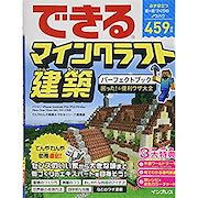 Qoo10 マインクラフト ｐｃの検索結果 人気順 マインクラフト ｐｃならお得なネット通販サイト