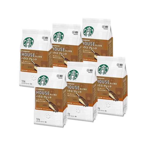 6個セット ネスレ スターバックス コーヒー ハウス ブレンド 160g