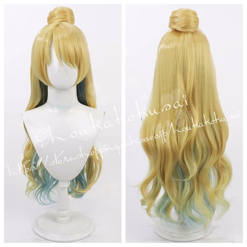 蓮ノ空女学院スクールアイドルクラブ 大沢瑠璃乃 コスプレ ウィッグ かつら 耐熱 wig クリスマス ハロウィン 仮装
