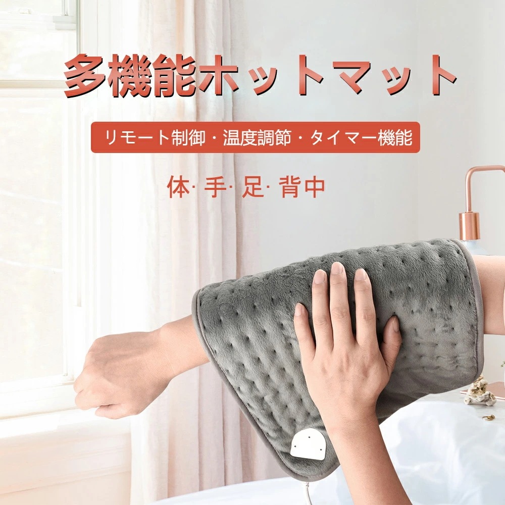 ホットマット ホットカーペット 電熱カーペット 電気座布団 usb 電気 座布団 オフィス ホット