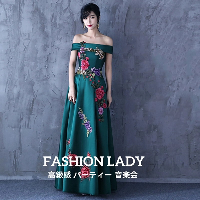 人気 レディースドレス パーティードレス 宴会 お呼ばれ 花柄ワンピース オフショルダー 高級感 エレガント ３色 ミモレ丈/ロング丈 上品 きれいめ 舞台演出 イブニング 発表会 礼服 成人式 お呼