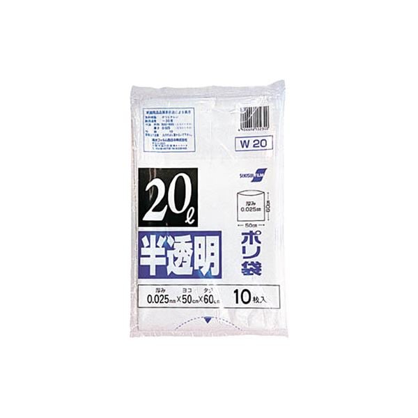 （まとめ）積水フィルム 積水 20型ポリ袋 半透明 W-20 N-1046 1パック（10枚）(×30セット)