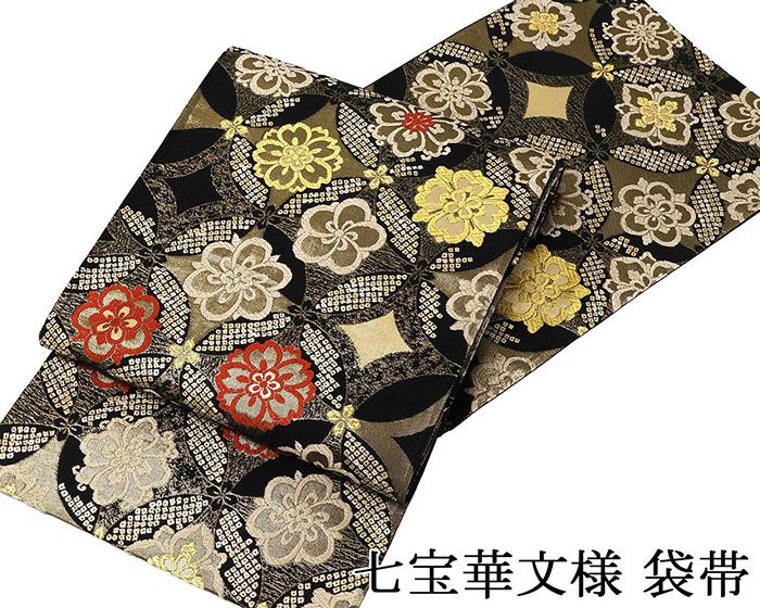 袋帯 新品仕立済 七宝華文様 きものどうらく 袋帯 新品 仕立て上がり パーティー g2904