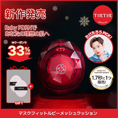 Qoo10] ティルティル 【おまけ付き】【話題の新作】マスクフィッ