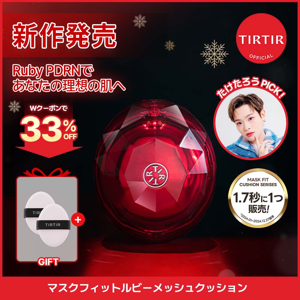 Qoo10] ティルティル 【おまけ付き】【話題の新作】マスクフィッ