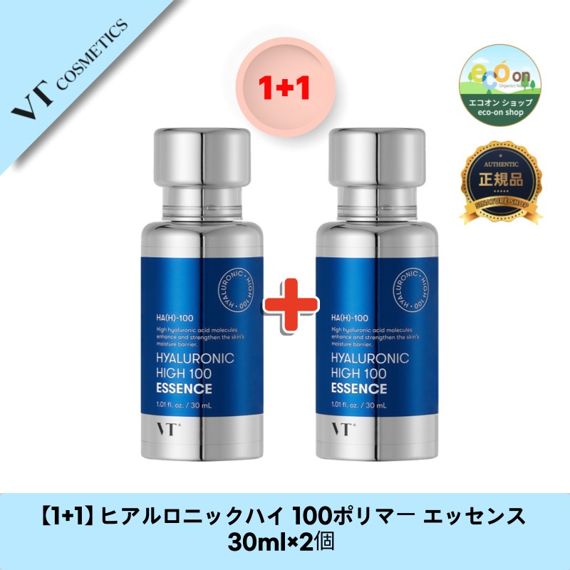 【1+1】【韓国コスメ】【正規品扱い店】 ヒアルロニックハイ 100ポリマー エッセンス 30ml×2個