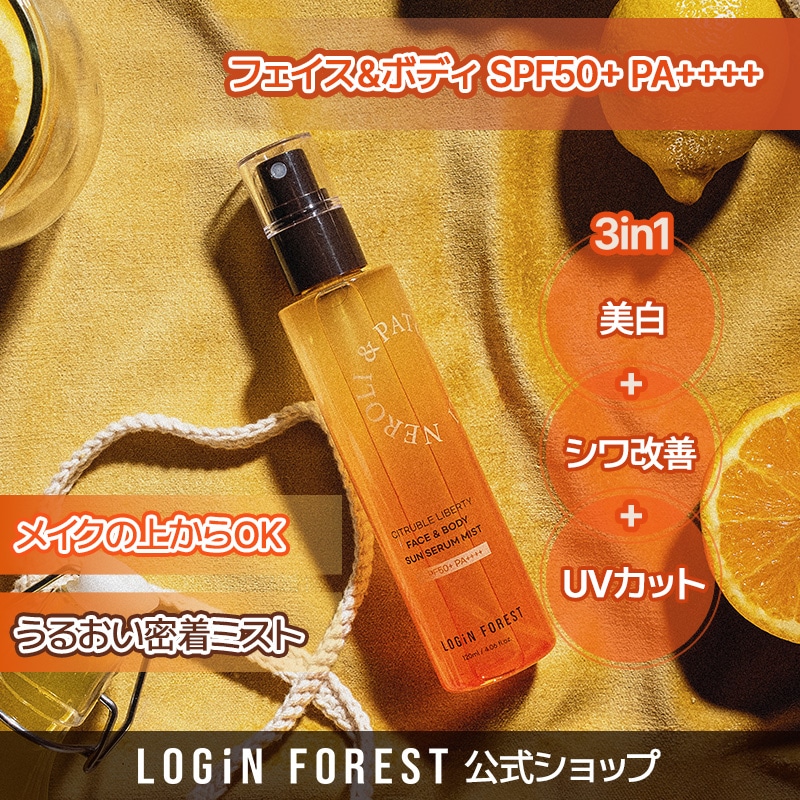 Qoo10] LOGIN FOREST loginforest シトラブル リバ